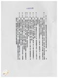 案由:法規會簽為糧食處擬廢止「臺灣省糧商經營糧食業務設置登記簿暨填送報表辦法」案，提請討論。