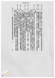 案由:法規會簽為糧食處擬廢止「臺灣省糧商經營糧食業務設置登記簿暨填送報表辦法」案，提請討論。