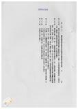 案由:法規會簽為糧食處擬廢止「臺灣省糧商經營糧食業務設置登記簿暨填送報表辦法」案，提請討論。
