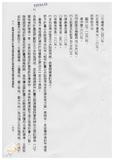 案由:法規會簽為建設廳擬修正「都市計畫法臺灣省施行細則」第卅條之二及增訂第卅條之三條文，提請討論。