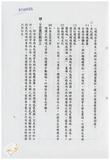 案由:環保處簽為「臺灣省防治公害美化環境執行方案」、「臺灣省防治公害美化環境工作績效考核要點」及「臺灣省防治公害美化環境督導推行委員會設置要點」停止適用，提請討論。