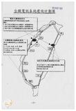 案由:交通處簽為鐵路局所提臺鐵業務簡報，請公鑒。