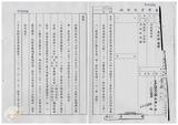 案由:財政廳簽為高雄縣政府函請省府核准其出售座落高雄縣湖內鄉明宗段三四八地號等五筆縣有土地，面積超過五百平方公尺，提請討論。