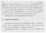 案由:交通處簽為花蓮港務局所提「花蓮港未來展望」，報請公鑒。