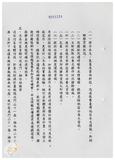 案由:水利處簽為八十八年防汛期各項防汛準備工作辦理情形，報請公鑒。