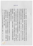 案由:水利處簽為八十八年防汛期各項防汛準備工作辦理情形，報請公鑒。