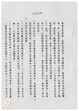 案由:水利處簽為八十八年防汛期各項防汛準備工作辦理情形，報請公鑒。
