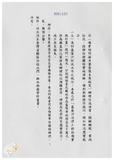 案由:水利處簽為八十八年防汛期各項防汛準備工作辦理情形，報請公鑒。