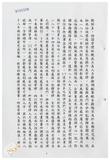 案由:水利處簽為八十八年防汛期各項防汛準備工作辦理情形，報請公鑒。
