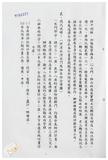 案由:水利處簽為八十八年防汛期各項防汛準備工作辦理情形，報請公鑒。