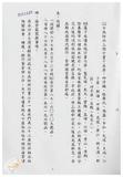 案由:水利處簽為八十八年防汛期各項防汛準備工作辦理情形，報請公鑒。