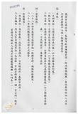 案由:水利處簽為八十八年防汛期各項防汛準備工作辦理情形，報請公鑒。