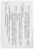 案由:水利處簽為八十八年防汛期各項防汛準備工作辦理情形，報請公鑒。