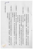 案由:水利處簽為八十八年防汛期各項防汛準備工作辦理情形，報請公鑒。