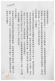 案由:水利處簽為八十八年防汛期各項防汛準備工作辦理情形，報請公鑒。