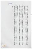 案由:水利處簽為八十八年防汛期各項防汛準備工作辦理情形，報請公鑒。