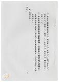 案由:文教組簽為該組業務執掌規劃案報請公鑒案。