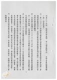 案由:社會及衛生組簽為八十八年模範父親表揚活動籌辦情形報請公鑒案。