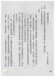 案由:公共事務管理組簽為該組重要公務...