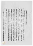 案由:資料室簽為該室業務執掌規劃及八十八年下半年暨八十九年度重點工作報請公鑒案。