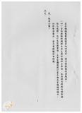 案由:資料室簽為該室業務執掌規劃及八十八年下半年暨八十九年度重點工作報請公鑒案。