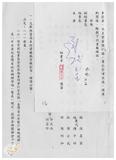 案由:秘書室宣讀第一次會報紀錄。