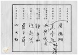 案由:秘書室宣讀第一次會報紀錄。