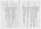 案由:文教組簽為臺灣省教師申訴評議事項業務移轉及經費洽辦情形報請公鑒案。
