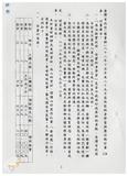 案由:資料室簽為研擬「臺灣省政府(圖書館)八十八年下半年及八十九年度社區終身學習推廣活動計畫」提請討論案。