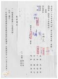 案由:秘書室宣讀第二次會報紀錄。