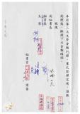 案由:秘書室宣讀第二次會報紀錄。
