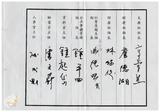 案由:秘書室宣讀第二次會報紀錄。