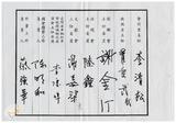 案由:秘書室宣讀第二次會報紀錄。