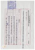案由:秘書室宣讀第二次會報紀錄。