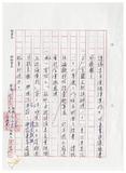 案由:秘書室宣讀第二次會報紀錄。