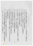 案由:資料室簽為八十八年七月份業務推動概況及八月份工作重點報請鑒核案。