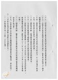 案由:資料室簽為八十八年七月份業務推動概況及八月份工作重點報請鑒核案。