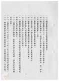 案由:資料室簽為八十八年七月份業務推動概況及八月份工作重點報請鑒核案。