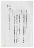 案由:資料室簽為八十八年七月份業務推動概況及八月份工作重點報請鑒核案。