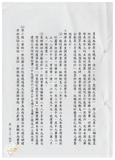 案由:會計室簽為八十八年七月份工作報告及八月份工作重點報請公鑒案。