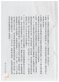 案由:會計室簽為八十八年七月份工作報告及八月份工作重點報請公鑒案。