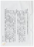 案由:會計室簽為八十八年七月份工作報告及八月份工作重點報請公鑒案。
