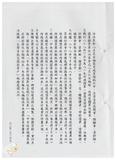 案由:會計室簽為八十八年七月份工作報告及八月份工作重點報請公鑒案。