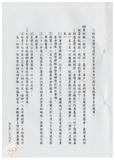案由:會計室簽為八十八年七月份工作報告及八月份工作重點報請公鑒案。