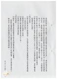 案由:會計室簽為八十八年七月份工作報告及八月份工作重點報請公鑒案。