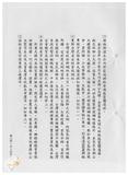 案由:會計室簽為八十八年七月份工作報告及八月份工作重點報請公鑒案。