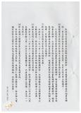 案由:會計室簽為八十八年七月份工作報告及八月份工作重點報請公鑒案。