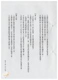 案由:會計室簽為八十八年七月份工作報告及八月份工作重點報請公鑒案。