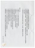 案由:會計室簽為八十八年七月份工作報告及八月份工作重點報請公鑒案。
