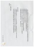 案由:會計室簽為八十八年七月份工作報告及八月份工作重點報請公鑒案。